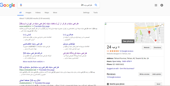 lمثالی از NAP